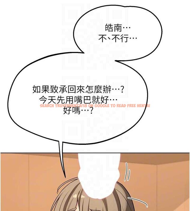 查看漫画熟女交換計畫 - 第54話-被兒子看到做愛的樣子 - sayhentaiz.net中的4185254图片