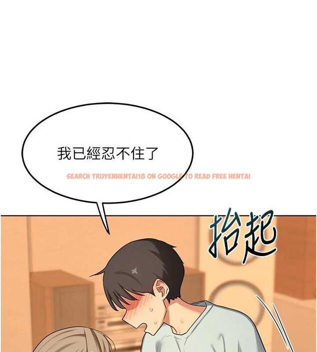 查看漫画熟女交換計畫 - 第54話-被兒子看到做愛的樣子 - sayhentaiz.net中的4185259图片