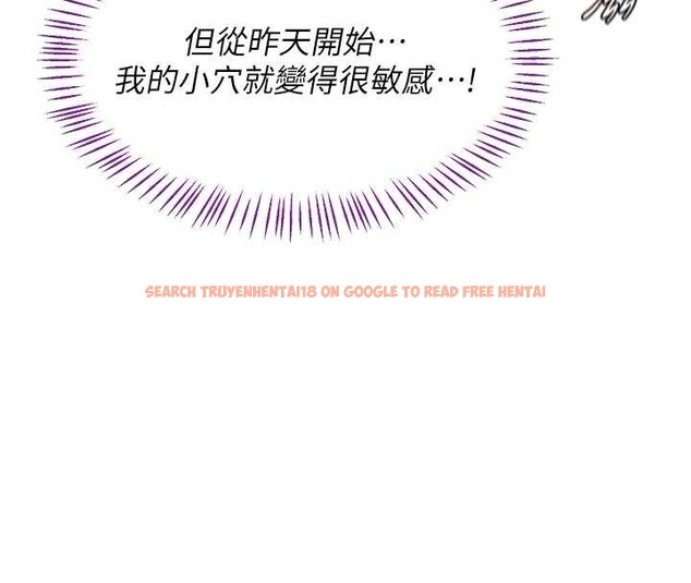 查看漫画熟女交換計畫 - 第54話-被兒子看到做愛的樣子 - sayhentaiz.net中的4185295图片