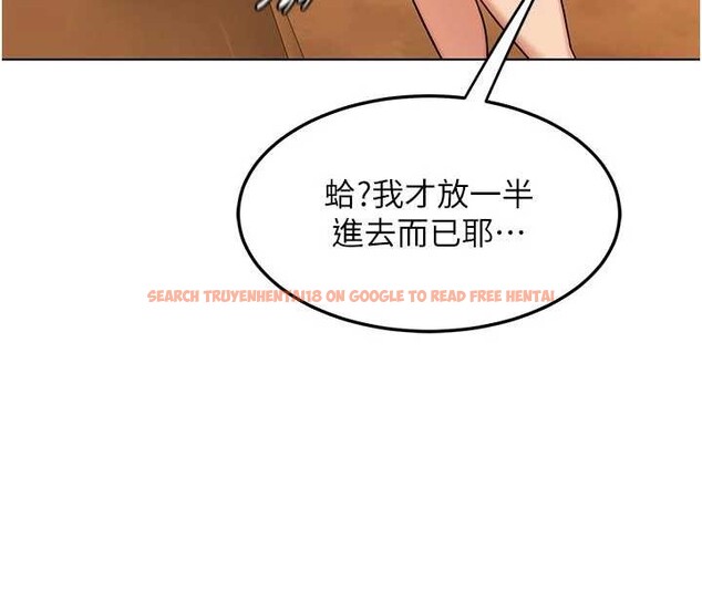 查看漫画熟女交換計畫 - 第54話-被兒子看到做愛的樣子 - sayhentaiz.net中的4185303图片