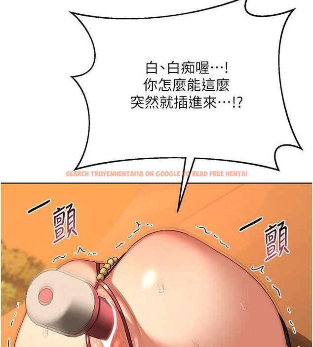 查看漫画熟女交換計畫 - 第54話-被兒子看到做愛的樣子 - sayhentaiz.net中的4185310图片