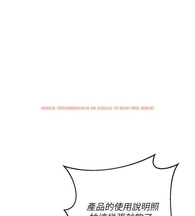 查看漫画熟女交換計畫 - 第54話-被兒子看到做愛的樣子 - sayhentaiz.net中的4185326图片