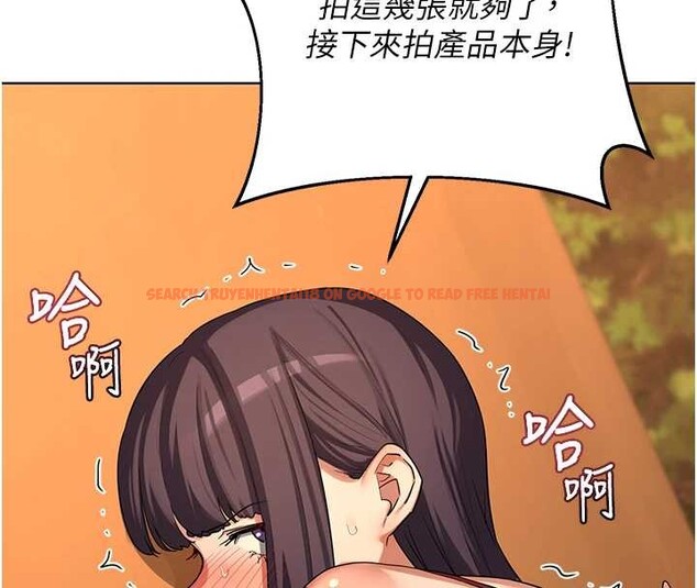 查看漫画熟女交換計畫 - 第54話-被兒子看到做愛的樣子 - sayhentaiz.net中的4185327图片