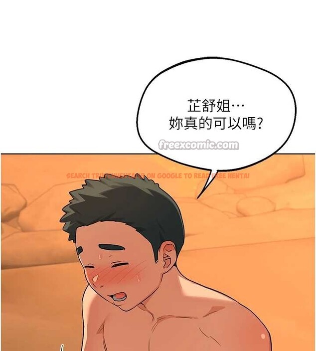 查看漫画熟女交換計畫 - 第54話-被兒子看到做愛的樣子 - sayhentaiz.net中的4185330图片