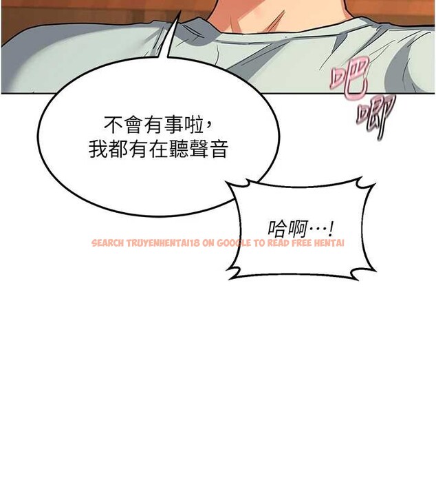 查看漫画熟女交換計畫 - 第54話-被兒子看到做愛的樣子 - sayhentaiz.net中的4185349图片