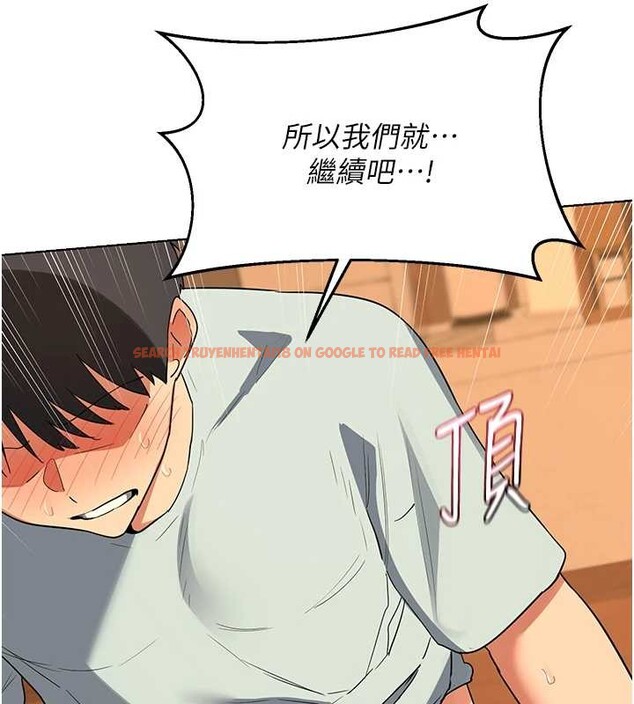 查看漫画熟女交換計畫 - 第54話-被兒子看到做愛的樣子 - sayhentaiz.net中的4185351图片