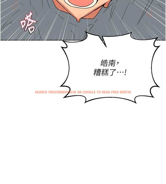 查看漫画熟女交換計畫 - 第54話-被兒子看到做愛的樣子 - sayhentaiz.net中的4185368图片