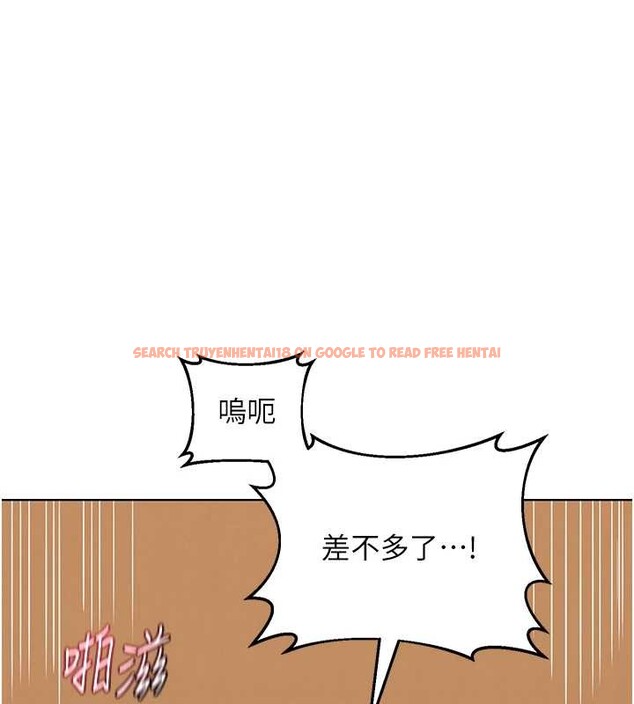 查看漫画熟女交換計畫 - 第55話-傾巢而出的慾望猛獸 - sayhentaiz.net中的4202877图片