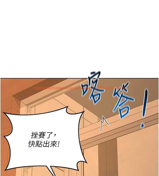 查看漫画熟女交換計畫 - 第55話-傾巢而出的慾望猛獸 - sayhentaiz.net中的4202886图片