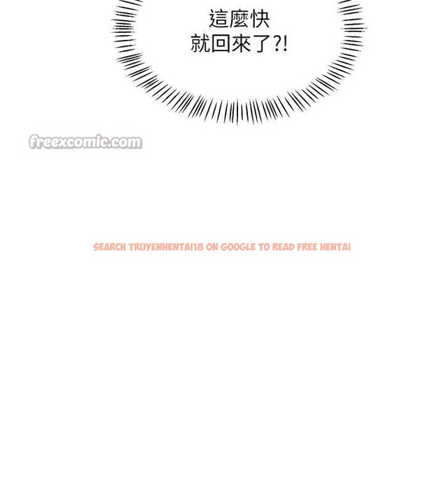 查看漫画熟女交換計畫 - 第55話-傾巢而出的慾望猛獸 - sayhentaiz.net中的4202890图片