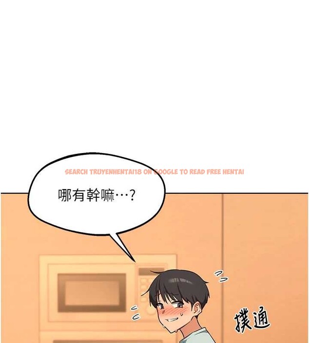 查看漫画熟女交換計畫 - 第55話-傾巢而出的慾望猛獸 - sayhentaiz.net中的4202902图片