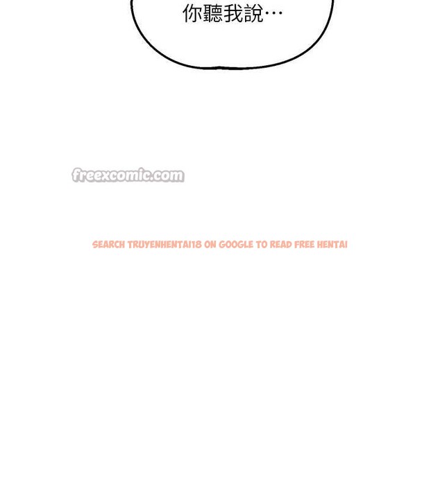 查看漫画熟女交換計畫 - 第55話-傾巢而出的慾望猛獸 - sayhentaiz.net中的4202904图片