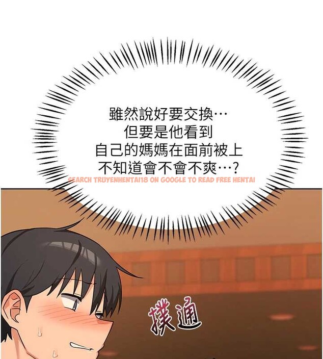 查看漫画熟女交換計畫 - 第55話-傾巢而出的慾望猛獸 - sayhentaiz.net中的4202905图片