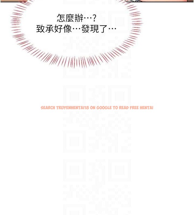 查看漫画熟女交換計畫 - 第55話-傾巢而出的慾望猛獸 - sayhentaiz.net中的4202909图片