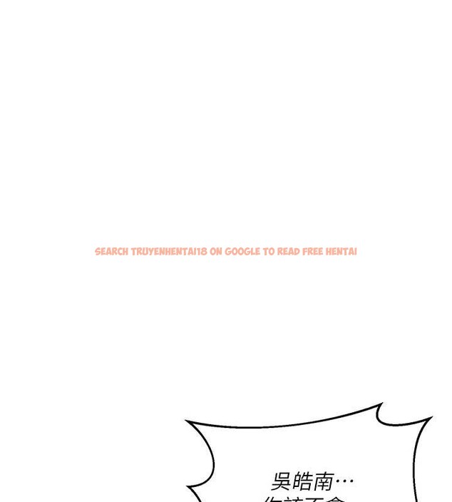 查看漫画熟女交換計畫 - 第55話-傾巢而出的慾望猛獸 - sayhentaiz.net中的4202912图片