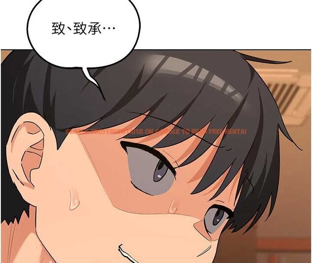 查看漫画熟女交換計畫 - 第55話-傾巢而出的慾望猛獸 - sayhentaiz.net中的4202915图片