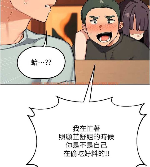 查看漫画熟女交換計畫 - 第55話-傾巢而出的慾望猛獸 - sayhentaiz.net中的4202919图片