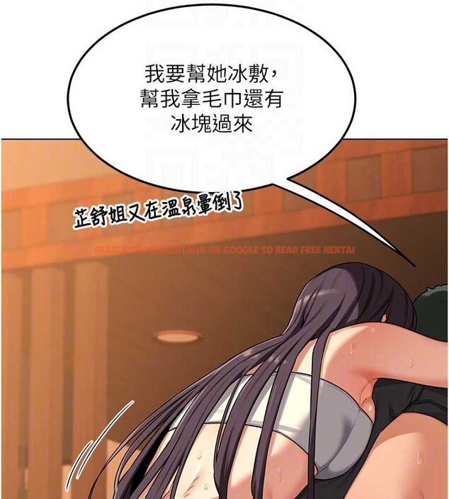 查看漫画熟女交換計畫 - 第55話-傾巢而出的慾望猛獸 - sayhentaiz.net中的4202924图片