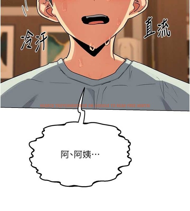 查看漫画熟女交換計畫 - 第55話-傾巢而出的慾望猛獸 - sayhentaiz.net中的4202945图片