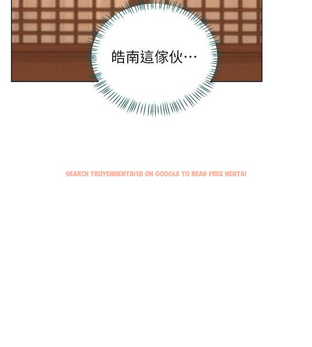 查看漫画熟女交換計畫 - 第55話-傾巢而出的慾望猛獸 - sayhentaiz.net中的4202948图片