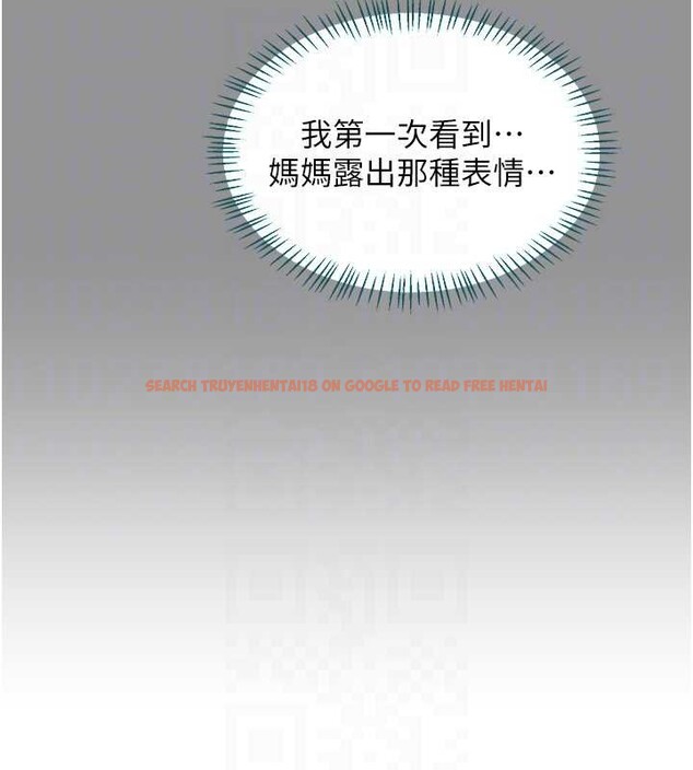 查看漫画熟女交換計畫 - 第55話-傾巢而出的慾望猛獸 - sayhentaiz.net中的4202956图片