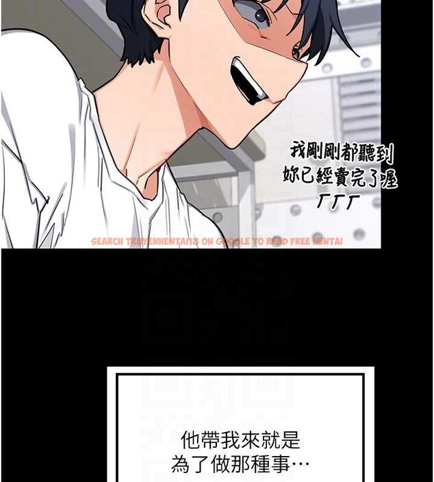 查看漫画熟女交換計畫 - 第55話-傾巢而出的慾望猛獸 - sayhentaiz.net中的4202972图片