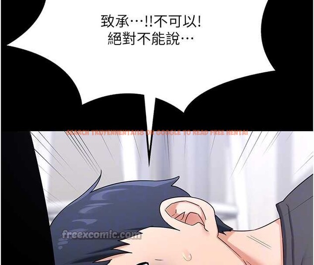 查看漫画熟女交換計畫 - 第55話-傾巢而出的慾望猛獸 - sayhentaiz.net中的4202974图片