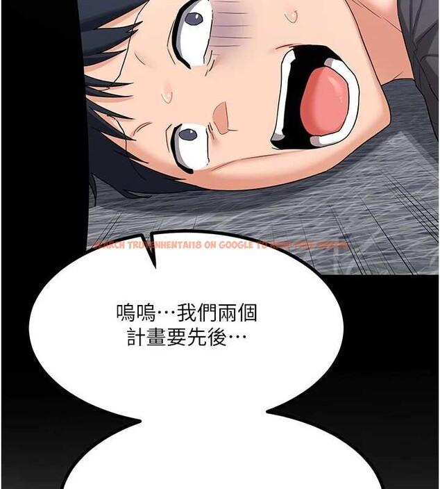 查看漫画熟女交換計畫 - 第55話-傾巢而出的慾望猛獸 - sayhentaiz.net中的4202975图片