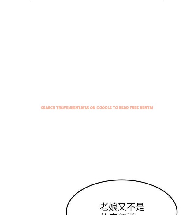 查看漫画熟女交換計畫 - 第55話-傾巢而出的慾望猛獸 - sayhentaiz.net中的4202977图片