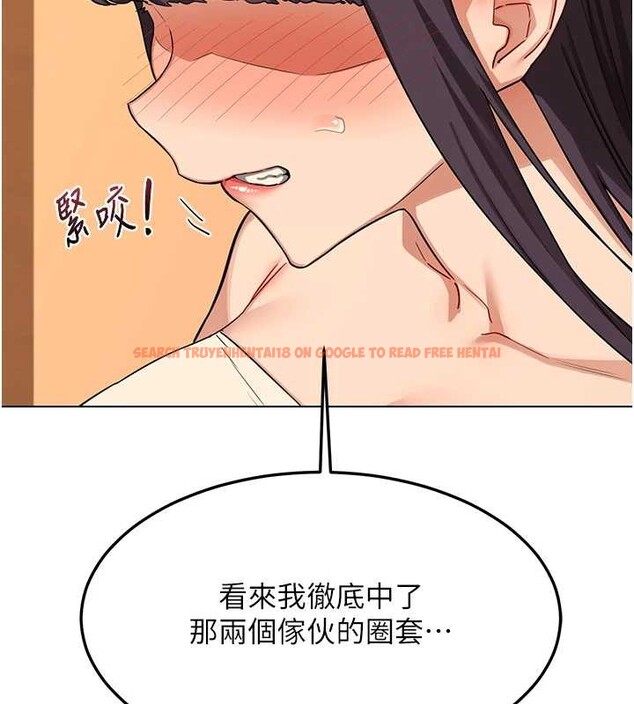 查看漫画熟女交換計畫 - 第55話-傾巢而出的慾望猛獸 - sayhentaiz.net中的4202989图片