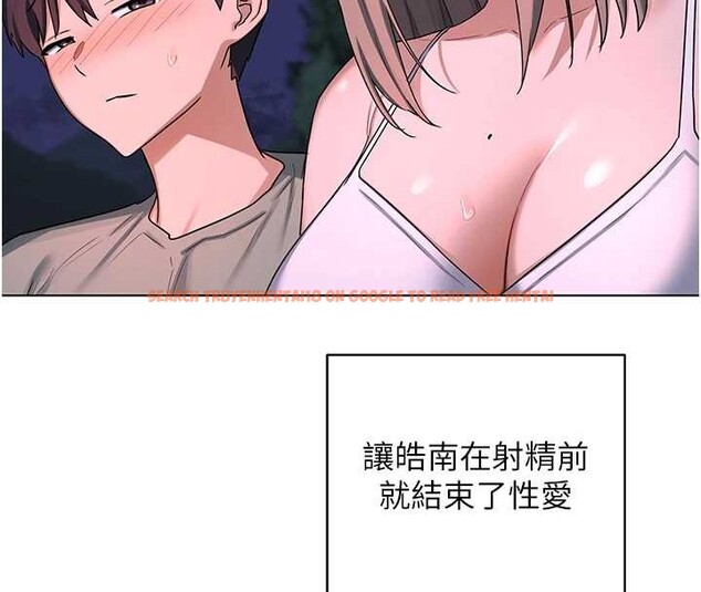 查看漫画熟女交換計畫 - 第55話-傾巢而出的慾望猛獸 - sayhentaiz.net中的4203015图片