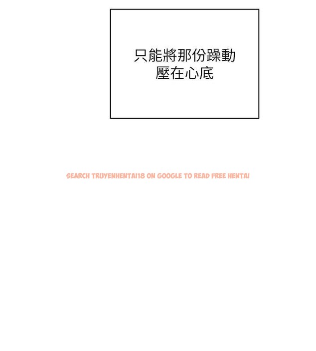 查看漫画熟女交換計畫 - 第55話-傾巢而出的慾望猛獸 - sayhentaiz.net中的4203019图片