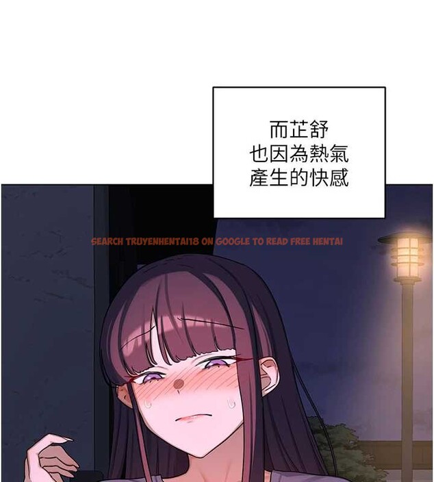 查看漫画熟女交換計畫 - 第55話-傾巢而出的慾望猛獸 - sayhentaiz.net中的4203023图片