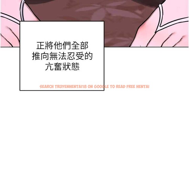 查看漫画熟女交換計畫 - 第55話-傾巢而出的慾望猛獸 - sayhentaiz.net中的4203028图片