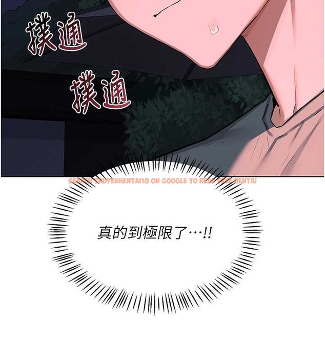 查看漫画熟女交換計畫 - 第55話-傾巢而出的慾望猛獸 - sayhentaiz.net中的4203035图片