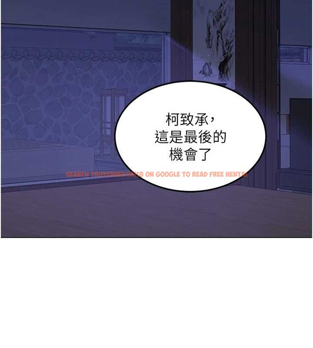 查看漫画熟女交換計畫 - 第55話-傾巢而出的慾望猛獸 - sayhentaiz.net中的4203038图片