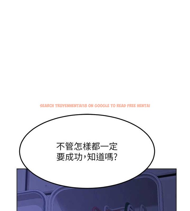 查看漫画熟女交換計畫 - 第55話-傾巢而出的慾望猛獸 - sayhentaiz.net中的4203039图片