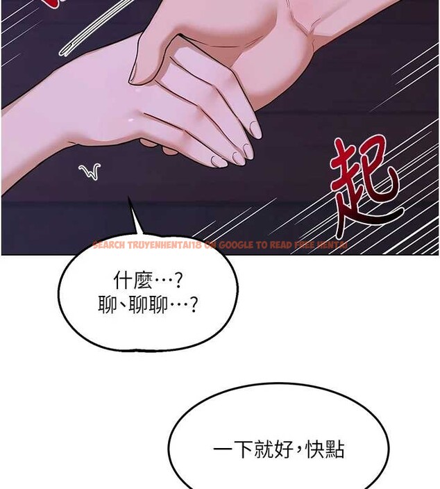 查看漫画熟女交換計畫 - 第55話-傾巢而出的慾望猛獸 - sayhentaiz.net中的4203055图片