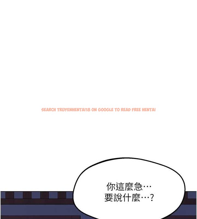 查看漫画熟女交換計畫 - 第55話-傾巢而出的慾望猛獸 - sayhentaiz.net中的4203059图片