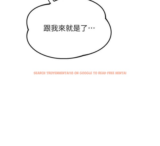 查看漫画熟女交換計畫 - 第55話-傾巢而出的慾望猛獸 - sayhentaiz.net中的4203061图片