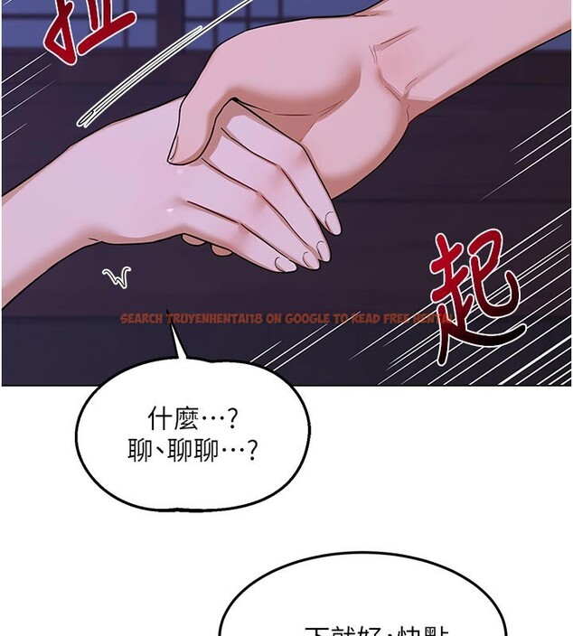 查看漫画熟女交換計畫 - 第56話-初次升天的快感 - sayhentaiz.net中的4216018图片