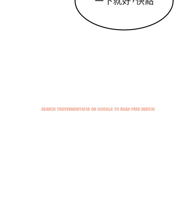 查看漫画熟女交換計畫 - 第56話-初次升天的快感 - sayhentaiz.net中的4216019图片