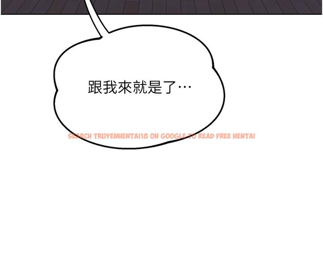 查看漫画熟女交換計畫 - 第56話-初次升天的快感 - sayhentaiz.net中的4216024图片