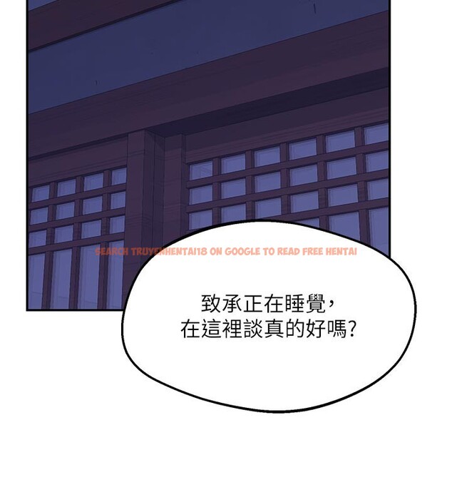 查看漫画熟女交換計畫 - 第56話-初次升天的快感 - sayhentaiz.net中的4216043图片