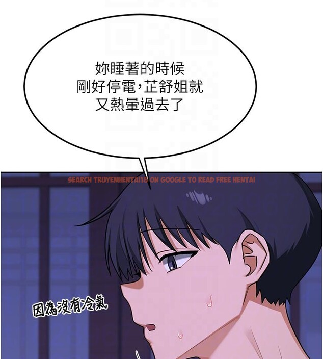 查看漫画熟女交換計畫 - 第56話-初次升天的快感 - sayhentaiz.net中的4216047图片