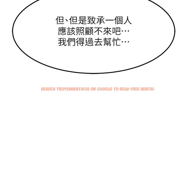 查看漫画熟女交換計畫 - 第56話-初次升天的快感 - sayhentaiz.net中的4216053图片