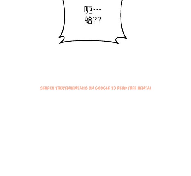 查看漫画熟女交換計畫 - 第56話-初次升天的快感 - sayhentaiz.net中的4216056图片