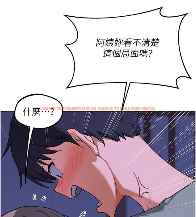 查看漫画熟女交換計畫 - 第56話-初次升天的快感 - sayhentaiz.net中的4216057图片