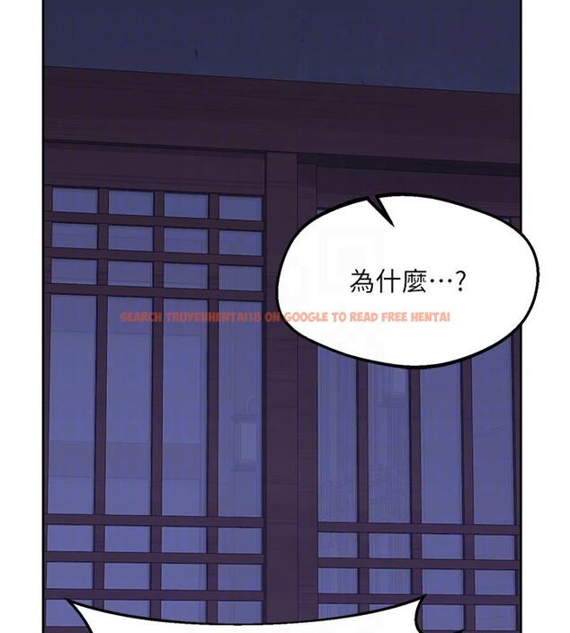 查看漫画熟女交換計畫 - 第56話-初次升天的快感 - sayhentaiz.net中的4216061图片