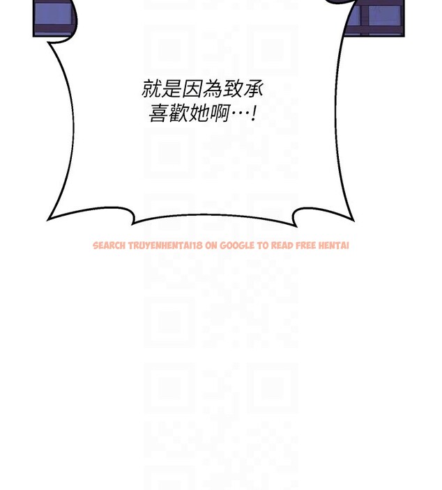 查看漫画熟女交換計畫 - 第56話-初次升天的快感 - sayhentaiz.net中的4216062图片